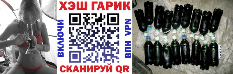 Купить где  Тобольск  ГАШИШ Изолятор 