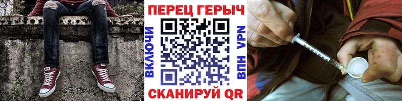 Купить закладки  Тобольск  Героин герыч 