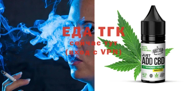 стафф Горняк