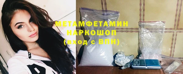 соль ск Горно-Алтайск