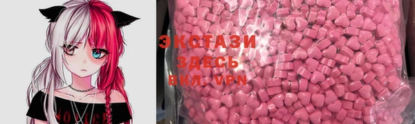 стафф Горняк