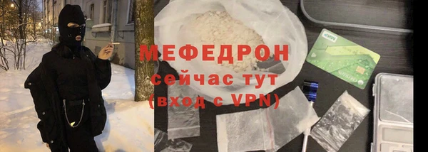 прущая мука Горнозаводск