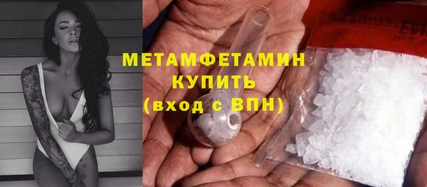 стафф Горняк