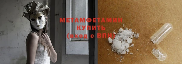 стафф Горняк