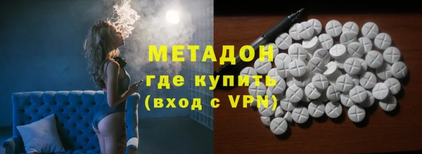 стафф Горняк