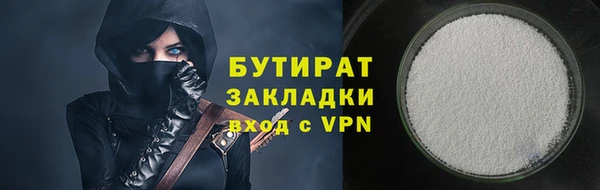 прущая мука Горнозаводск
