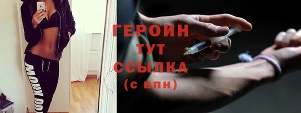 прущая мука Горнозаводск