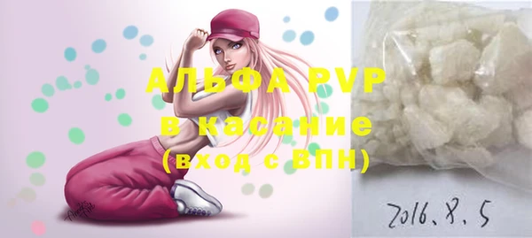 стафф Горняк