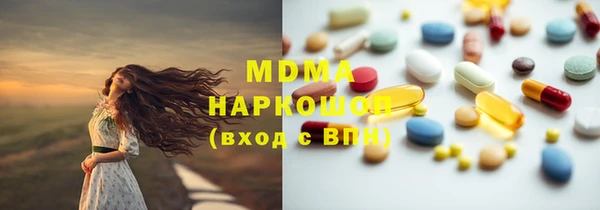кокаин колумбия Гусиноозёрск