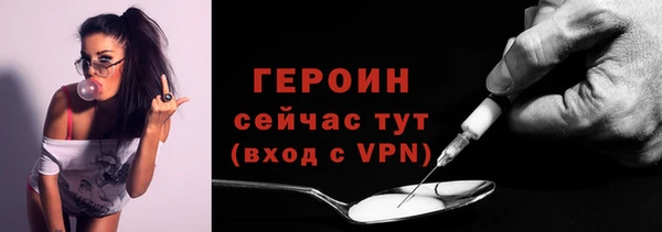 прущая мука Горнозаводск