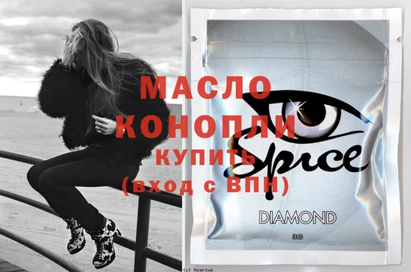 соль ск Горно-Алтайск
