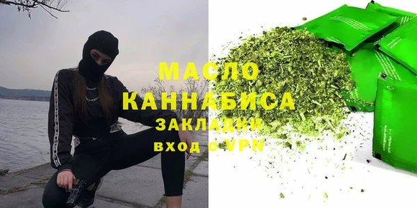 соль ск Горно-Алтайск