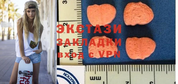 прущая мука Горнозаводск