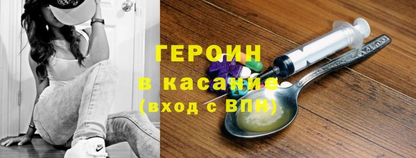 соль ск Горно-Алтайск