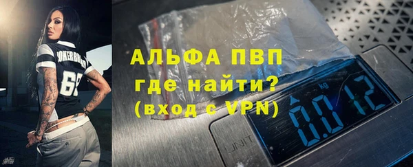 прущая мука Горнозаводск