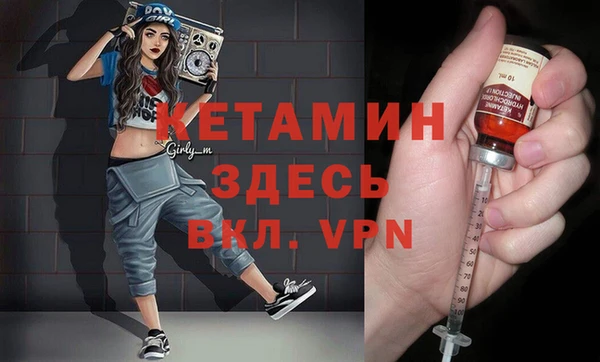 соль ск Горно-Алтайск