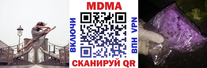 Купить где  Тобольск  МДМА crystal 
