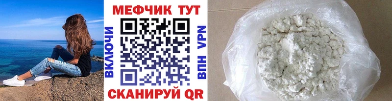 МЕФ 4 MMC  Тобольск 