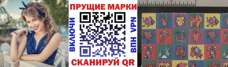 Купить  Тобольск  Наркотические марки 1,5мг 