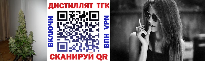 ТГК Wax  Купить закладки  Тобольск 