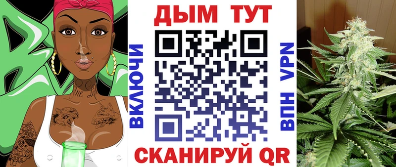 Марихуана планчик  Купить  Тобольск 